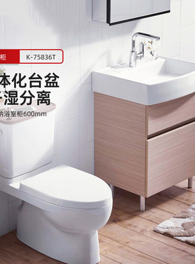科勒KOHLER玲纳浴室柜600mm落地式浴室家具多功能储物柜75836T