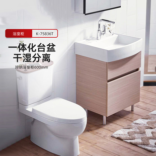 科勒KOHLER玲纳浴室柜600mm落地式 浴室家具多功能储物柜75836T