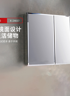 科勒镜柜K-24657T /24658T艾洛诗浴室柜浴室镜组合卫生间  置物柜