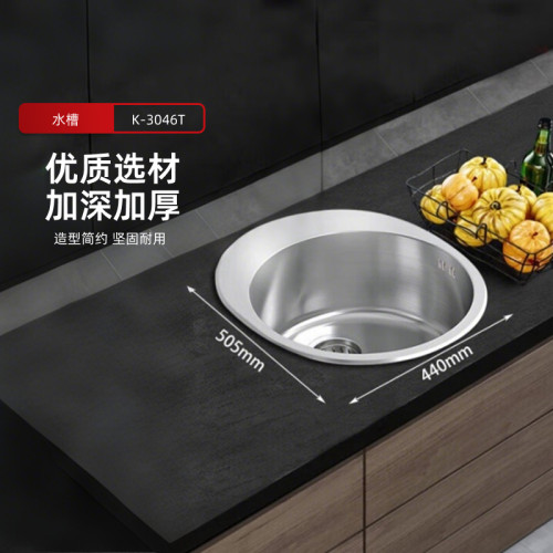 科勒圆形水槽不锈钢材质