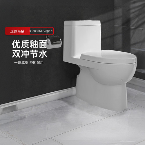 科勒坐便器家用陶瓷虹吸式