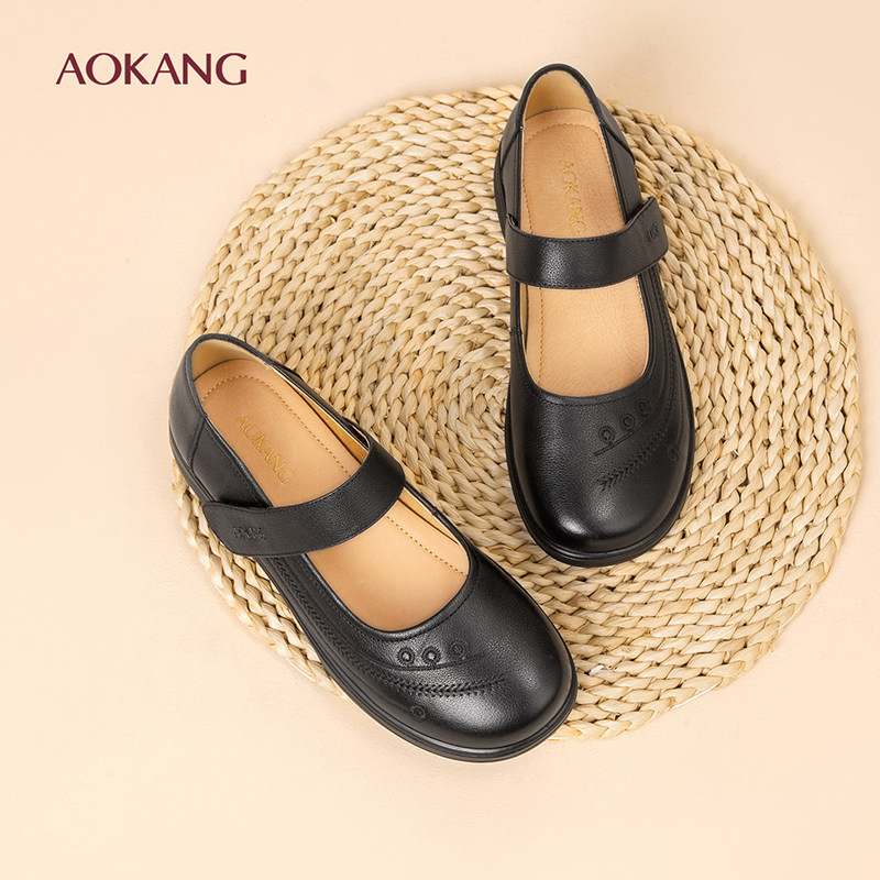 奥康女鞋2026年春季新款真皮休闲浅口单鞋软底妈妈鞋平底工作皮鞋,女鞋,浅口单鞋,淘宝优惠券,粉丝福利购,淘宝优惠卷
