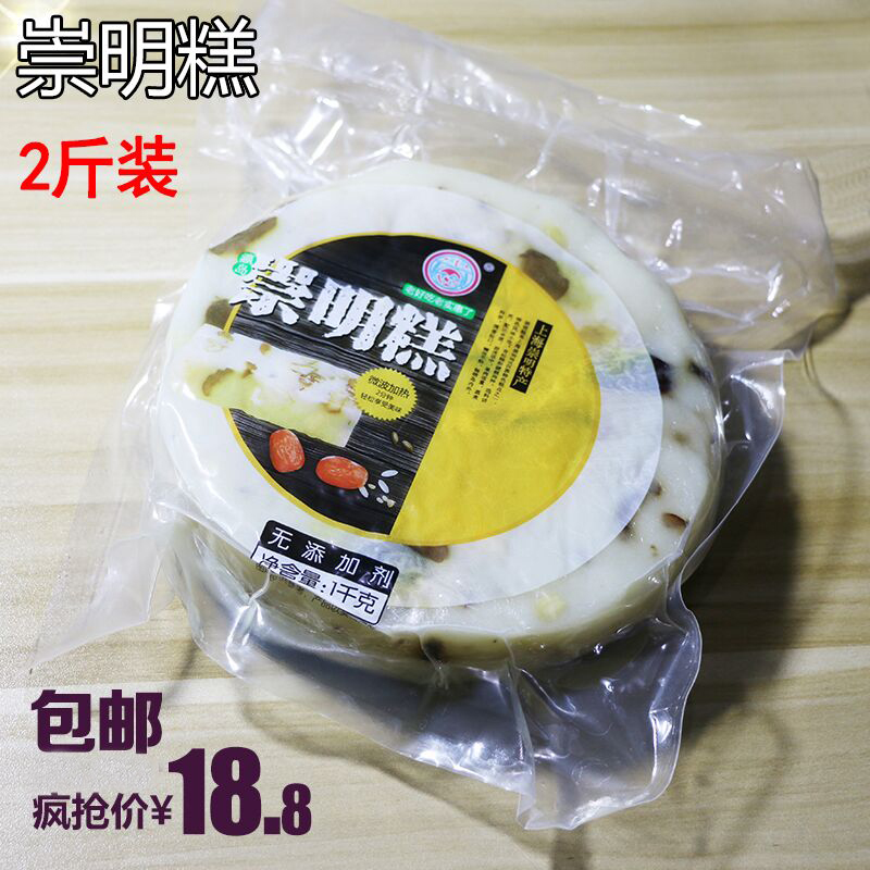 上海崇明特产糯米糕崇明糕传统手工农家特色年糕零食风味小吃点心