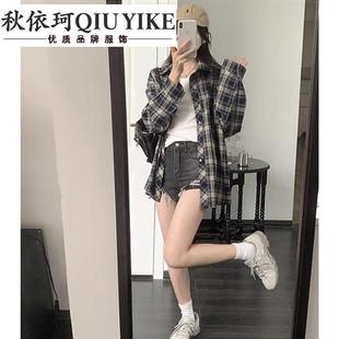 高级感长袖 设计感小众外穿防晒衬衫 上衣外套 女早秋新款 格子衬衫