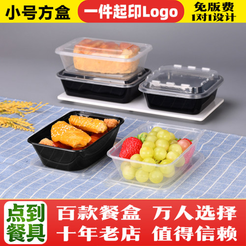 百盒花胖胖棒棒小份小碗菜打包盒