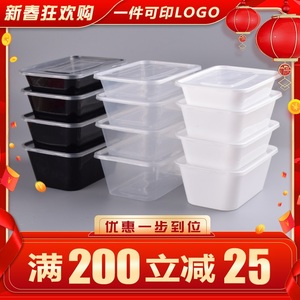 金绿宝一次性快餐盒长方形带盖1000ml透明打包外卖便当饭盒塑料碗