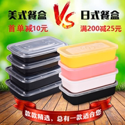 Net red Japanese-style one-time fast food takeaway lunch box 1000ml American rectangular custom printed Logo