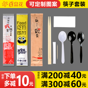 饭店专用便宜家商用勺子纸巾四合一餐具包箱装 一次性筷子四件套装