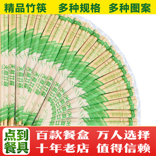 百盒花家用商用一次性筷子