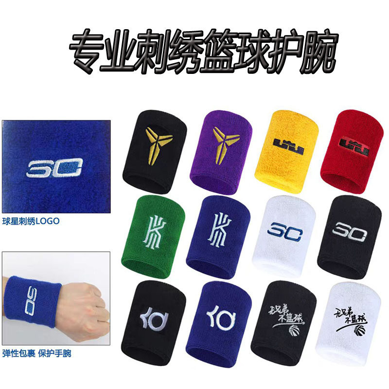 专业篮球护腕吸汗透气球星科比欧文詹姆斯杜兰特库里儿童运动手腕