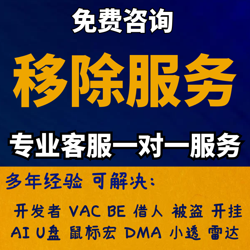 steam绝地求生PUBG被盗找回申诉吃鸡开发者黄信移除永久,电玩/配件/游戏/攻略,STEAM,淘宝优惠券,粉丝福利购,淘宝优惠卷