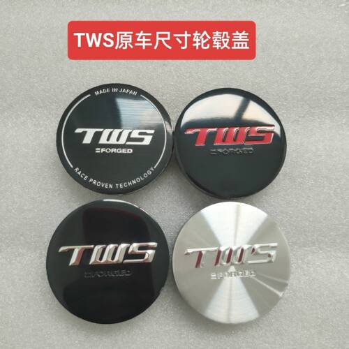 TWS T66-F /T66GT EX系列等轮毂盖子原车尺寸57mm TWS轮盖中心盖
