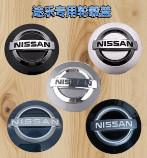 途乐Y62轮毂盖85mm轮胎中心盖途乐轮盖涂乐改装轮毂盖18寸改装20