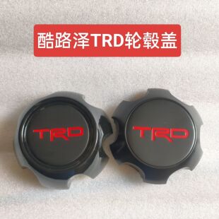 TRD轮毂盖进口丰田超霸 FJ酷路泽 霸道 塔库玛 TRD版轮盖 130/134