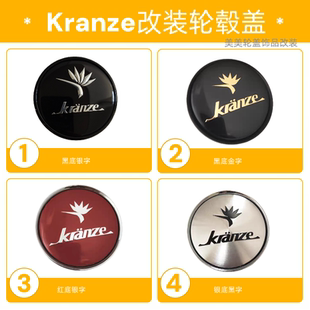 适用于WEDS坂东轮毂中心盖kranze轮毂盖63MM轮盖汽车改装轮胎盖子