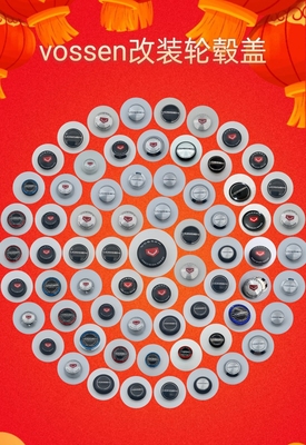 中心盖轮盖VOSSEN轮毂盖