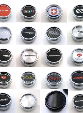 RAYS轮毂盖TE37改装盖60mm66mm轮盖轴头盖装饰盖rays/vossen/ssr