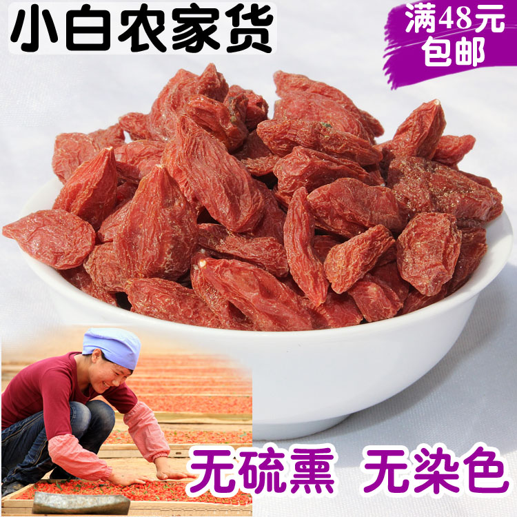 ÄþÏÄèÛè½ èÛè½×ÓлõÍ·²ç ÖÐÄþèÛè½×Ӹɻõ 100gлõ