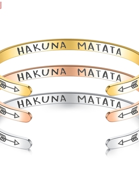 复古港风励志手环