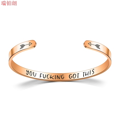 钛钢励志手镯可定制