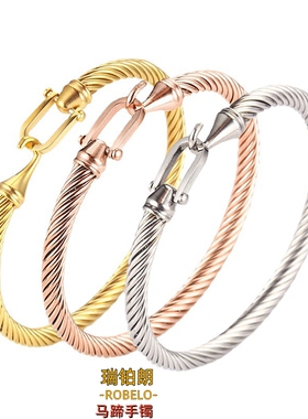 ROBELO设计欧美不锈钢电缆c形手镯麻花马蹄男女士手环 C bracelet