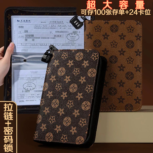 大容量拉链密码锁存单票据收纳本银行定期活期汇票存单收纳存折本