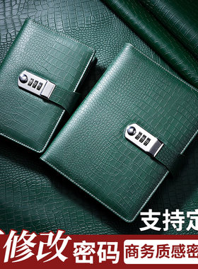 欧诺兔鳄鱼纹密码时尚活页笔记本