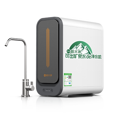 碧水源净水器保留矿天然矿物质