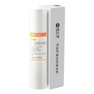 碧水源5微米PP棉滤芯D619D718D728R535R500HR318R418R419D318U712