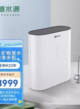 碧水源净水器滤芯适用于净水器D6006CPF滤芯 DF滤芯