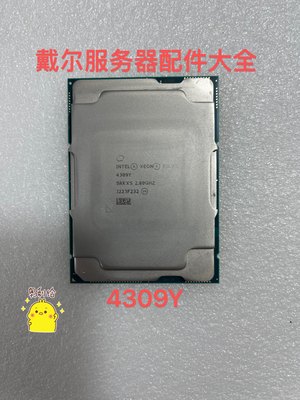 全新原厂/4309Y CPU现货带号质保3年