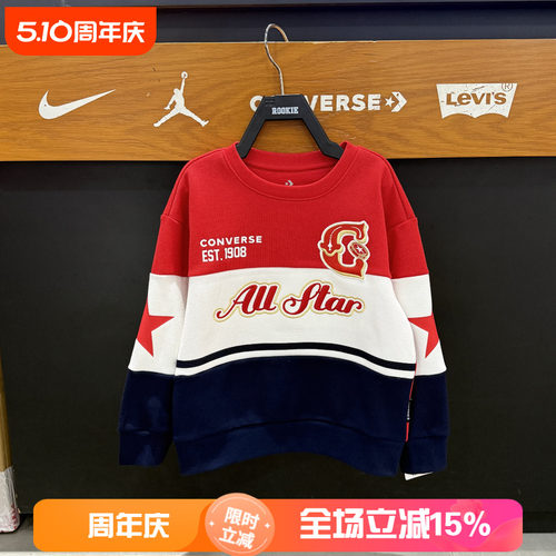 匡威男童春秋新款圆领卫衣