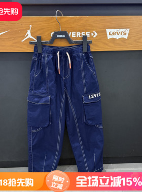 Levi's李维斯童装蓝色工装风多口袋长裤男女宽松休闲裤 LV2612053