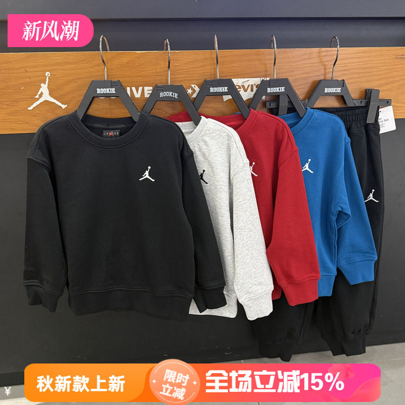 JORDAN男童秋季运动卫衣裤套装