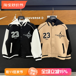 JORDAN 童装儿童太空棉夹克26秋男童针织外套儿童棒球服JD2632037