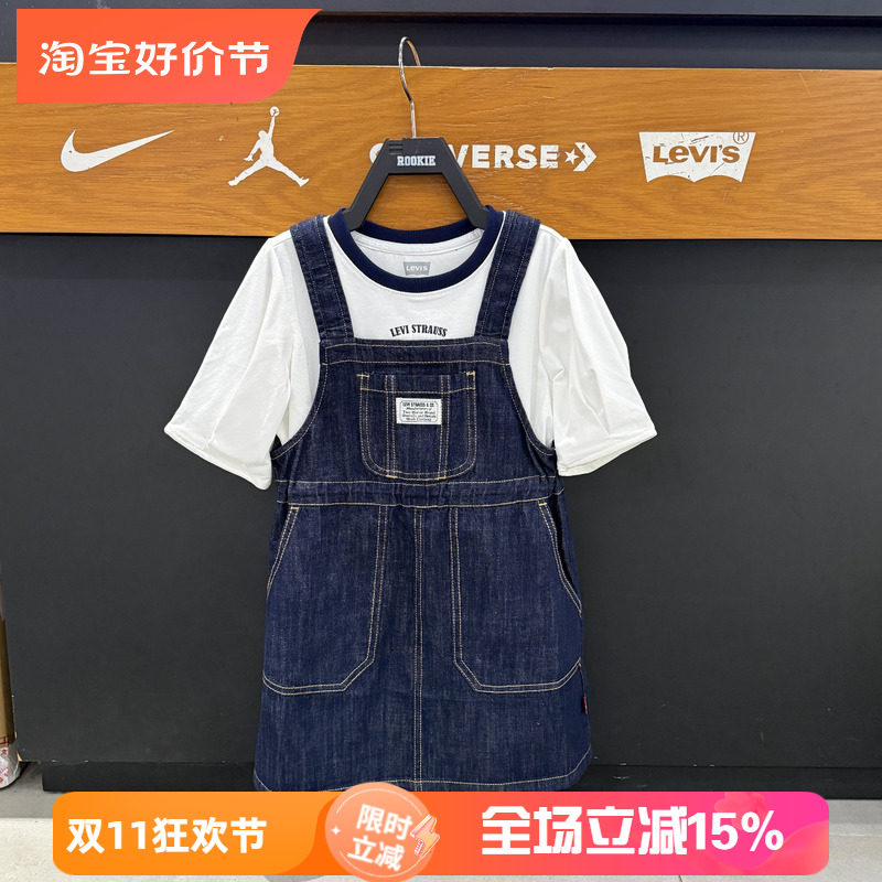 Levi's李维斯牛仔背带连衣裙加短袖2件套女工童装风短裙LV2622485
