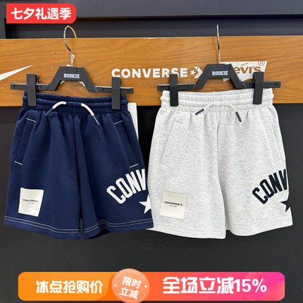Converse匡威童装男童运动短裤夏季沙滩裤五分裤亲子款 CV2622500