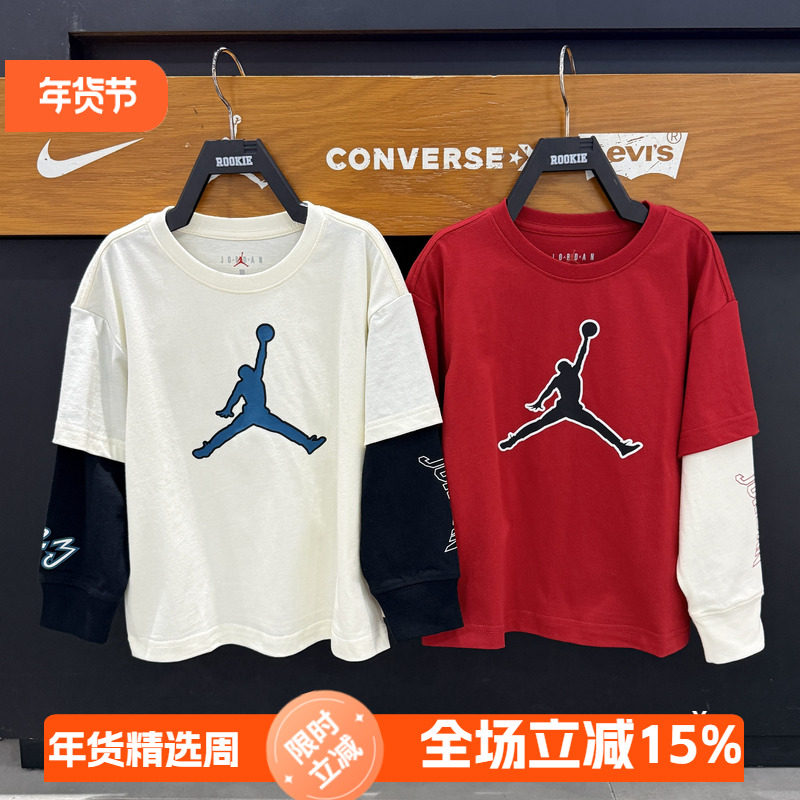 JORDAN童装假两件长袖T恤2026春季款儿童运动休闲上衣 JD2612044,童装/婴儿装/亲子装,T恤,淘宝优惠券,粉丝福利购,淘宝优惠卷