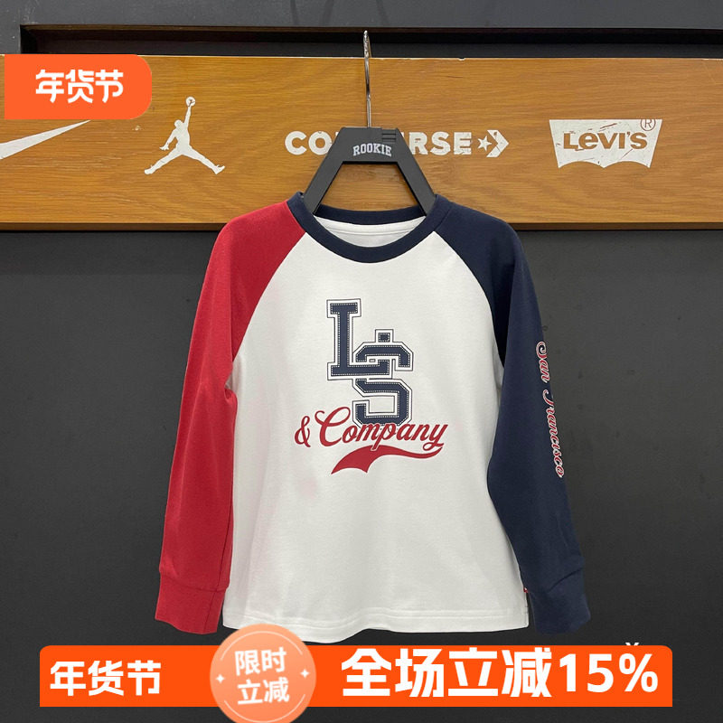 Levi’s/李维斯童装2025春季薄款针织百搭拼色长袖T恤LV2512002,童装/婴儿装/亲子装,T恤,淘宝优惠券,粉丝福利购,淘宝优惠卷
