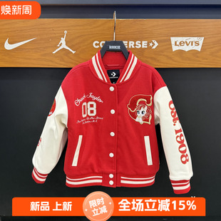 匡威儿童双面穿棒球棉服26新年款马到成功时尚夹克外套 CV2612225