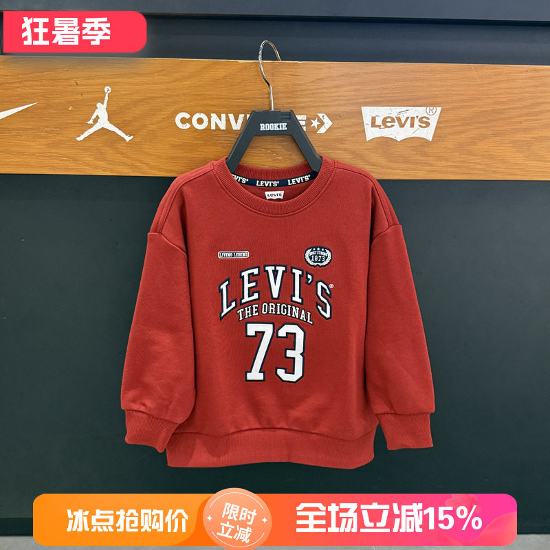 李维斯男女童字母印花连帽卫衣