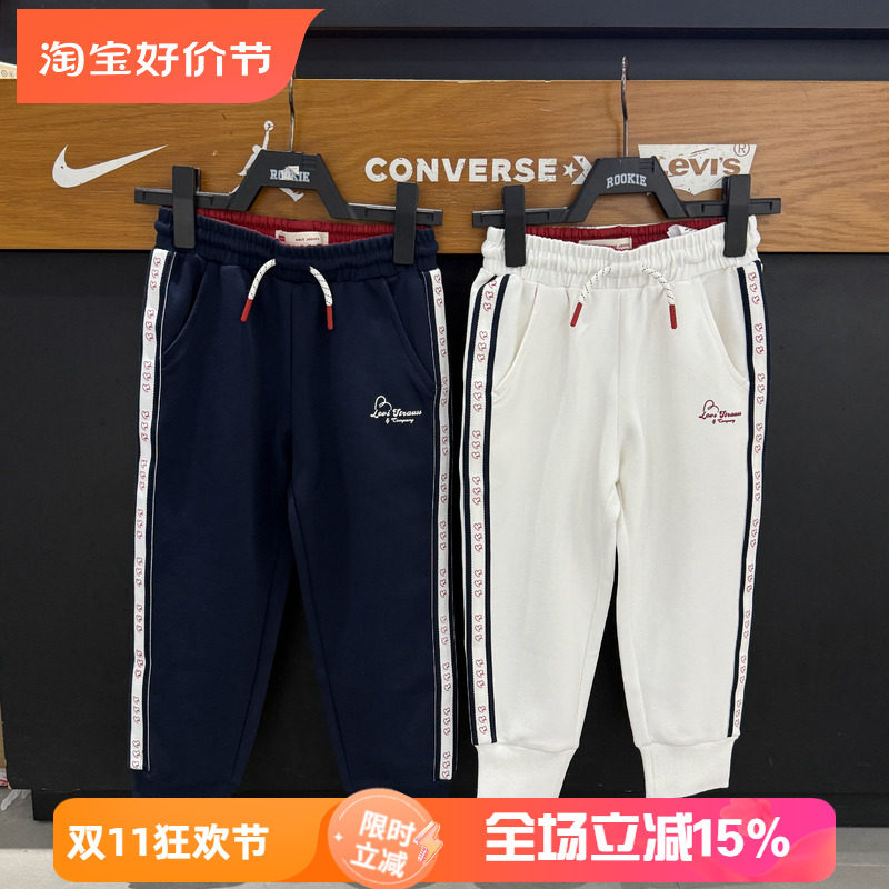 李维斯女童运动休闲长裤