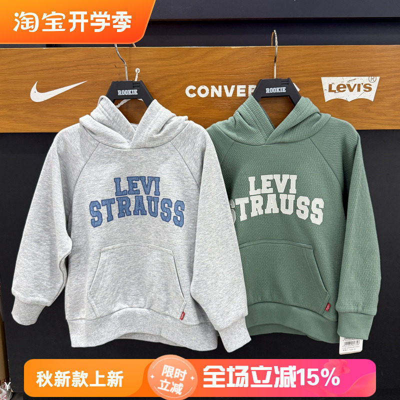 李维斯童装100%棉连帽套头卫衣