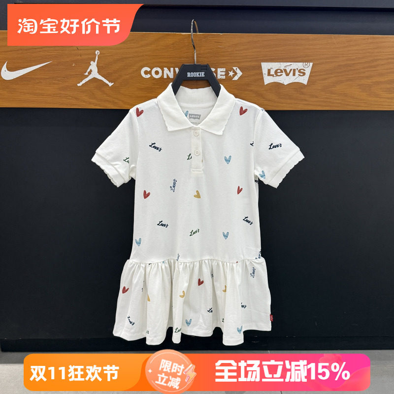 李维斯女童POLO领爱心连衣裙