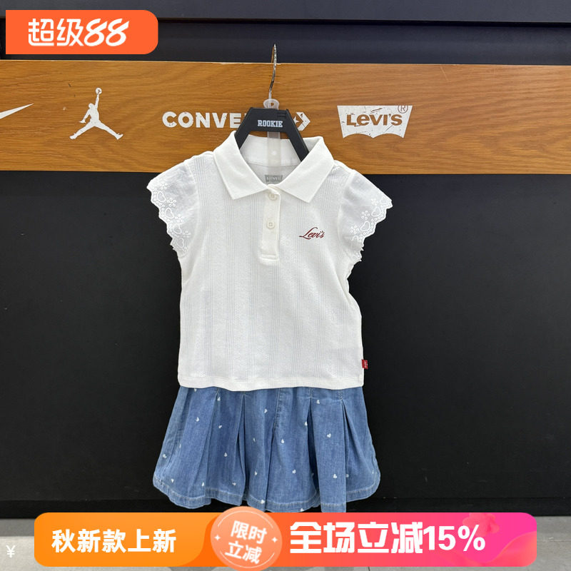 李维斯Levi's童装26秋女童针织甜美可爱花边短袖Polo衫 LV2632056