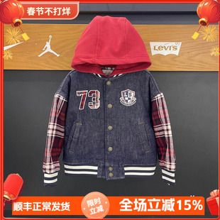 李维斯儿童创新时尚牛仔短款连帽棉服复古帅气拼接外套 LV2512397