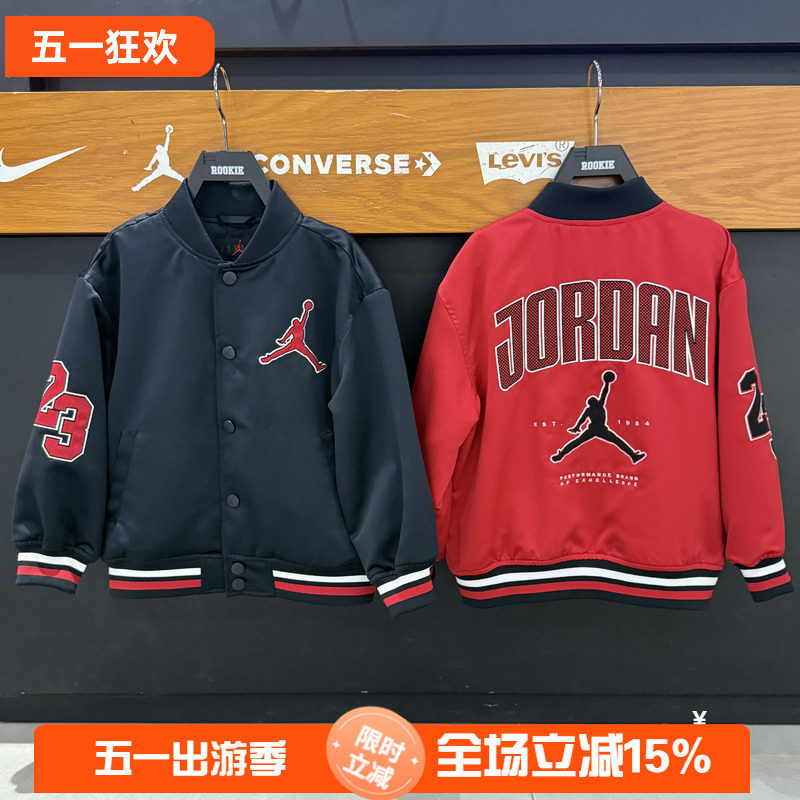JORDAN童装儿童梭织色丁夹克26春款男童外套中大童上衣 JD2612100