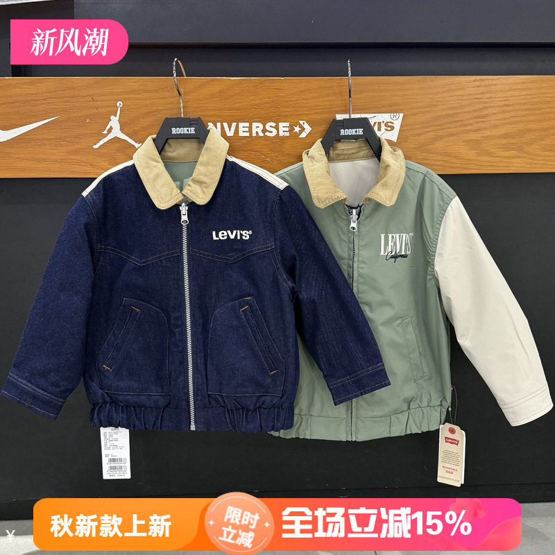 李维斯童装儿童双面穿牛仔夹克26春秋款男童棒球服外套 LV2612050