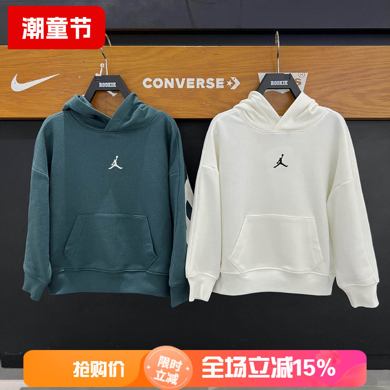 Jordan童装男女童26秋季季毛线圈套头连帽时尚运动卫衣 JD2632048