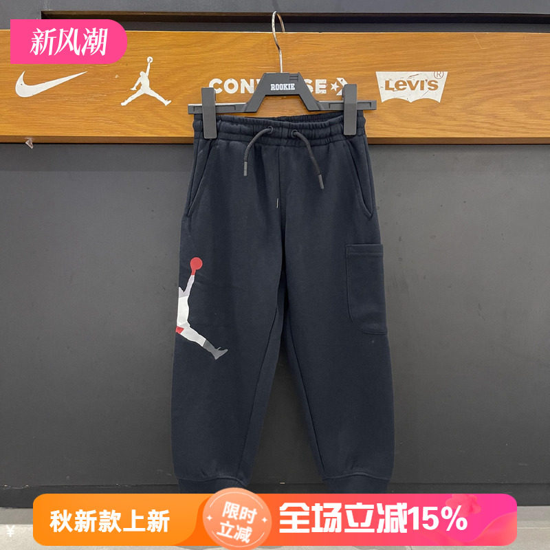 JORDAN乔丹正品26秋新款男AJ飞人休闲运动针织长裤JD2632097